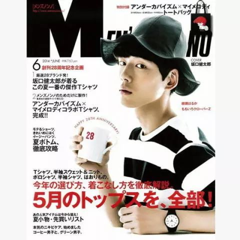 最近,我接连失去了四个“老公”!