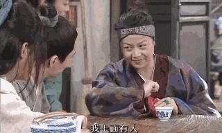 天天行侠仗义，大侠的钱是哪来的