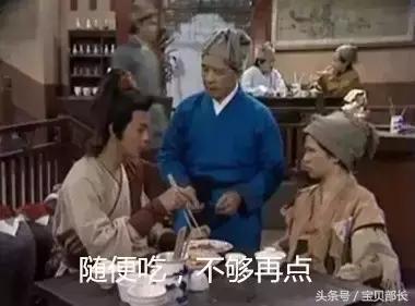 天天行侠仗义，大侠的钱是哪来的