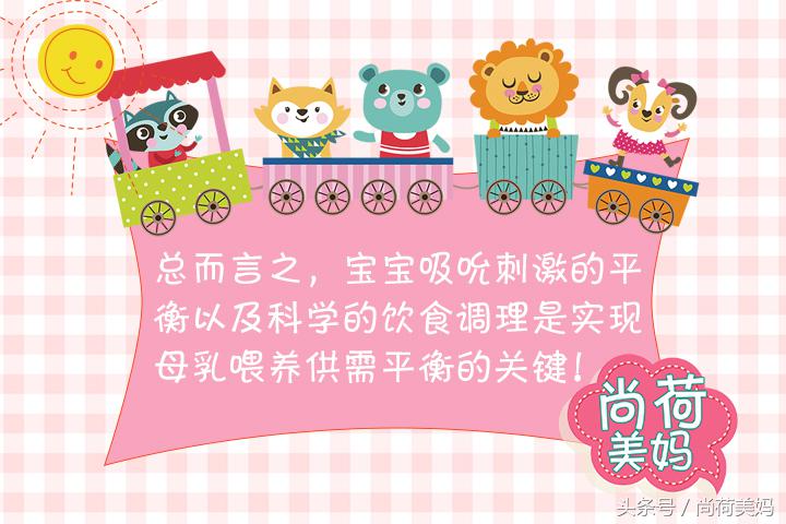 妈妈产后奶水太多怎么办,奶水太多怎么减少又不会断奶