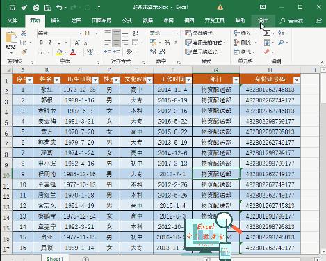 excel超级表如何绝对引用,excel超级表公式不向下填充