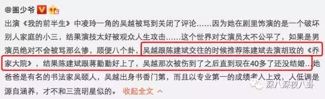 蒋勤勤与陈建斌最近怎么样啊,蒋勤勤退圈了吗