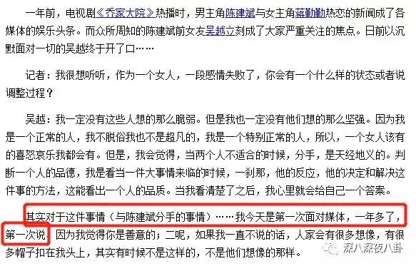 蒋勤勤查案,蒋勤勤命运多舛剧情介绍