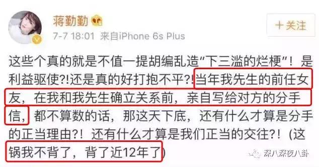 蒋勤勤与陈建斌最近怎么样啊,蒋勤勤淡出娱乐圈几年