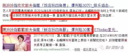 蒋勤勤经历过的事,蒋勤勤查案