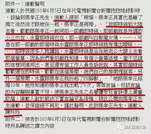 蒋勤勤查案,蒋勤勤命运多舛剧情介绍