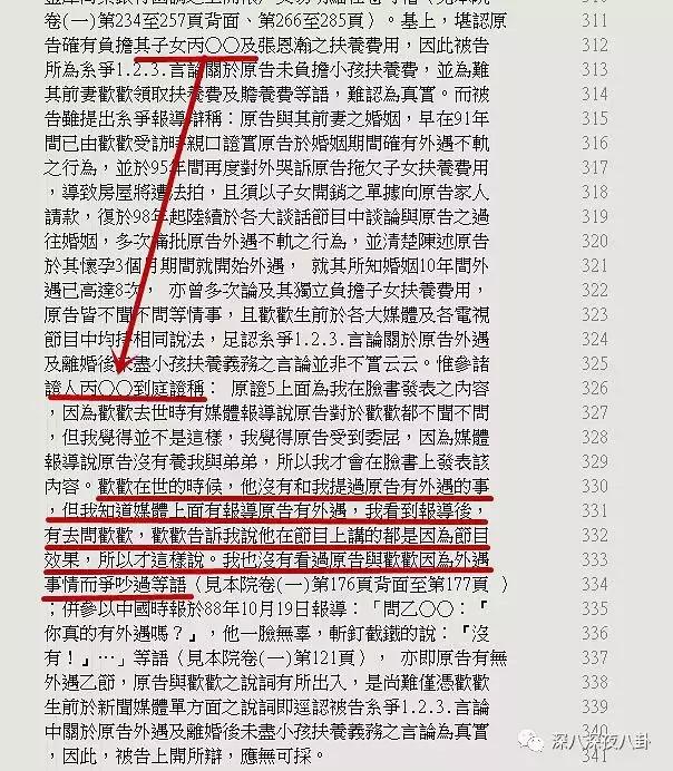 蒋勤勤与陈建斌最近怎么样啊,蒋勤勤淡出娱乐圈几年