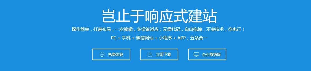 广州网站建设平台公司,广州网站搭建培训机构