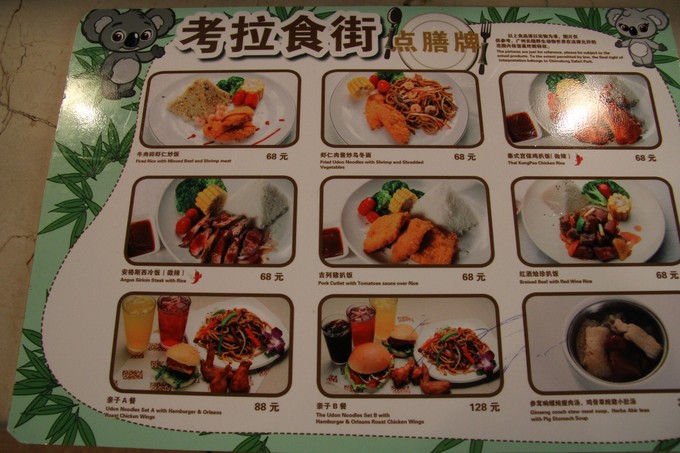 广州旅游亲子游三天两夜,广州两天一夜亲子游