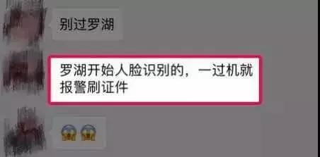 中山人!要跟香港代购说再见了,中国海关宣布……
