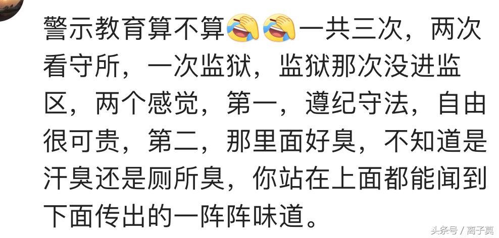 为什么在看守所的人那么快就瘦了,进了看守所瘦了十斤