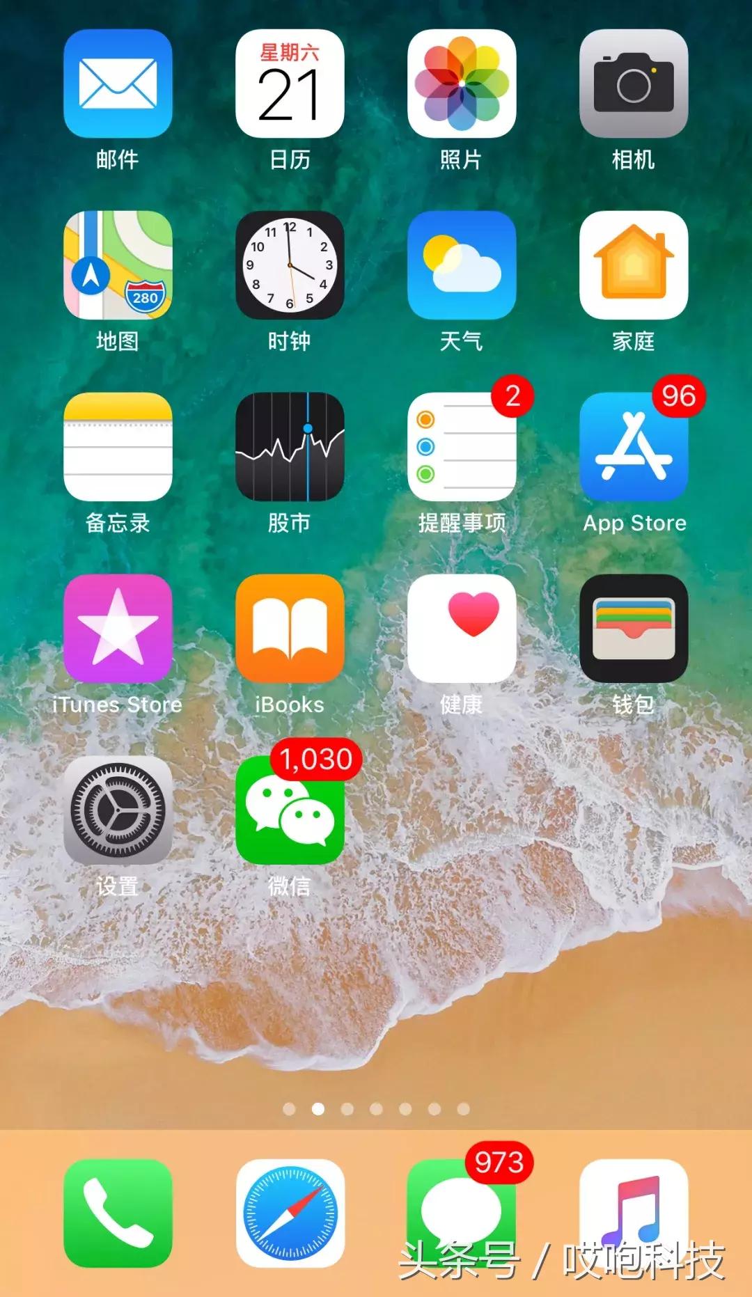 iphone微信卡怎么回事,iphone微信变卡了怎么回事