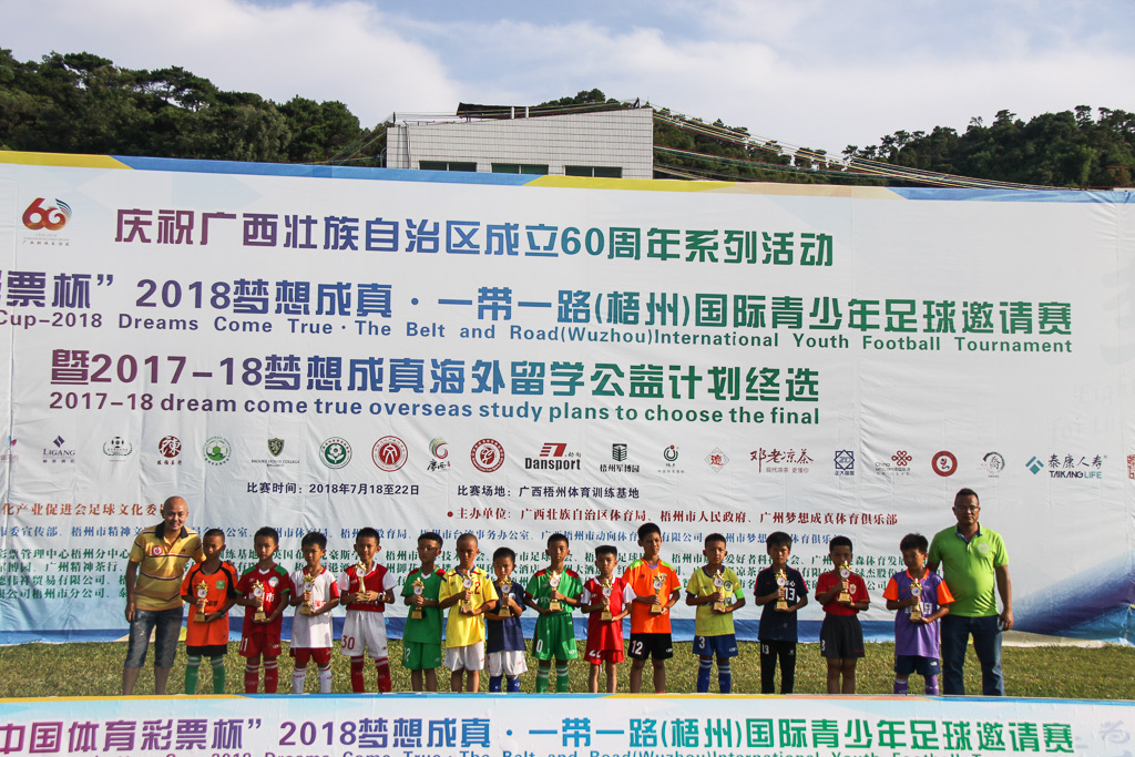 足梦之路，继续航行