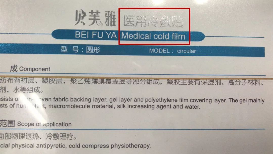 医用面膜真的好吗,医用面膜和普通面膜区别