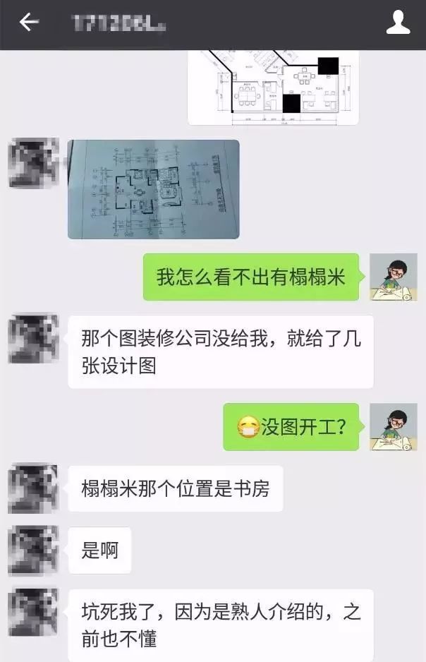 请设计师需要注意哪些,请设计师有没有坑