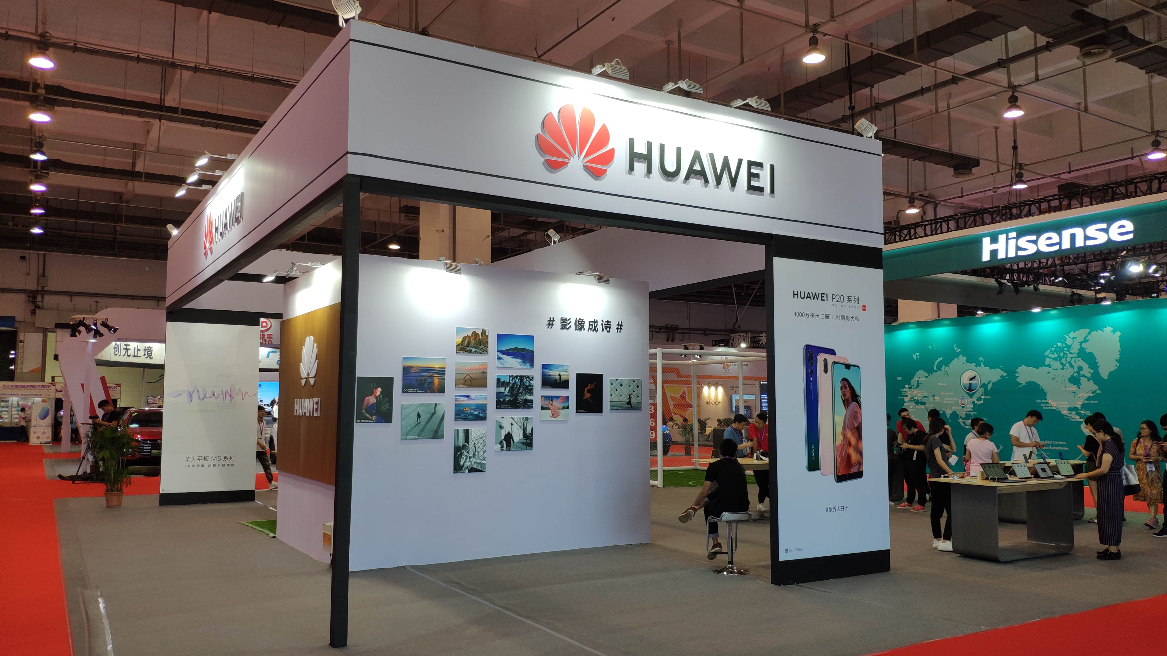 中国国际电子消费博览会,2016国际消费电子产品博览会