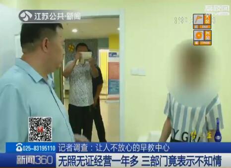 花钱带孩子早教,上万块钱给孩子上早教