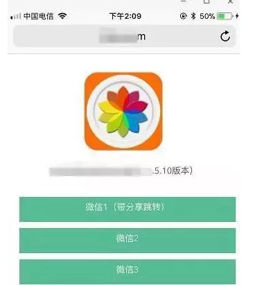 假冒好友微信被骗了200,发现有人冒充我微信号诈骗