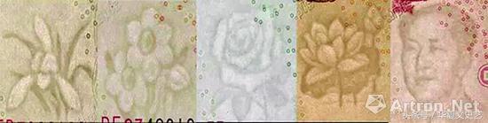 人民币收藏水印移位,第四套人民币水印