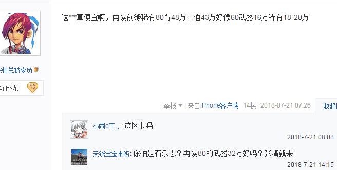 梦幻西游跑环最好的区,梦幻西游跑环哪个等级最合适