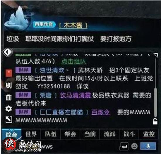 逆水寒牢狱风云过关攻略,逆水寒潭州深狱任务攻略详情