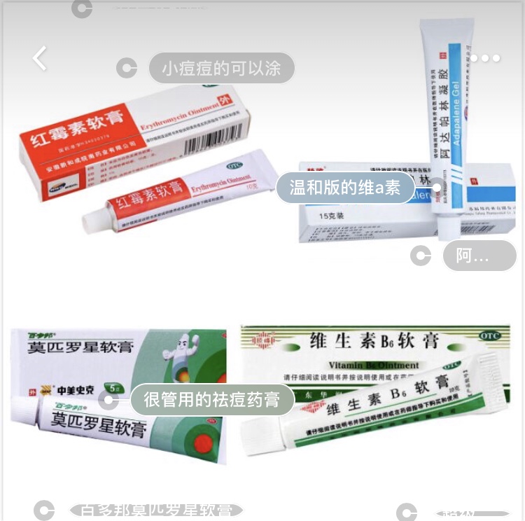 目前公认最好的祛疤膏,祛疤膏测评祛痘印