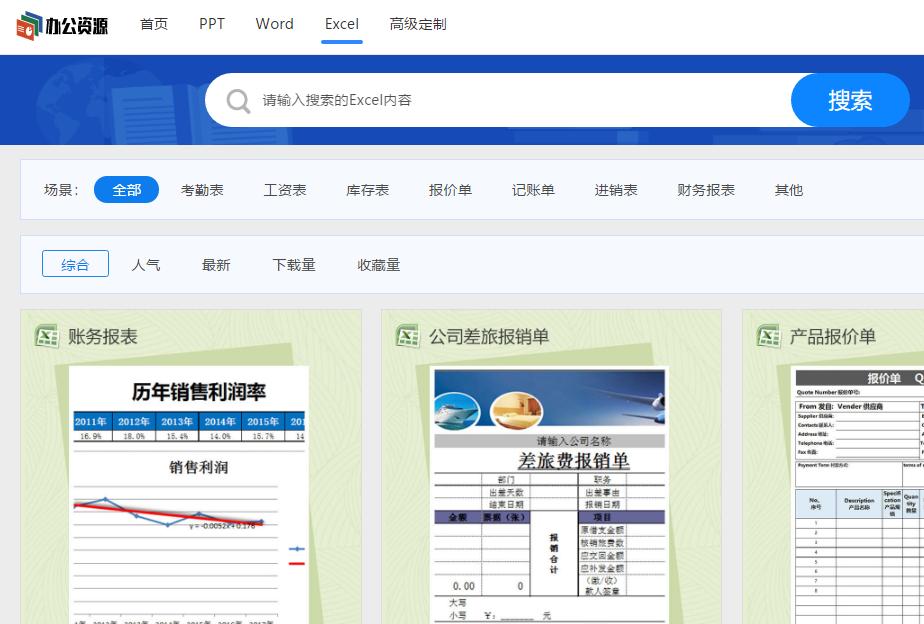 wpsexcel怎么设置输入后不可修改,excel输入后禁止修改