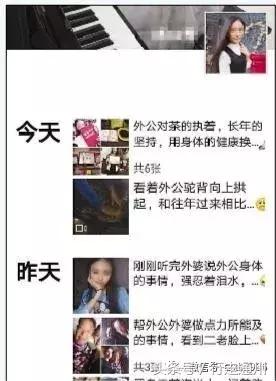 微信陌生美女加你骗局,陌生美女加微信的骗局