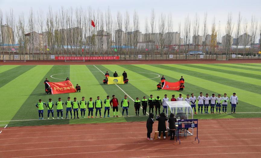 集宁师范学院体育教育2023年,集宁师范足球