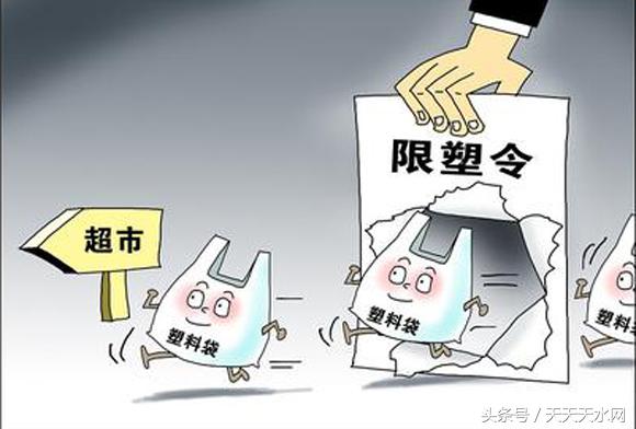限塑令2020包装袋,关于塑料袋2021禁塑令