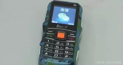 山寨微信转发语音是骗人的吗 (山寨微信语音是骗人的吗)