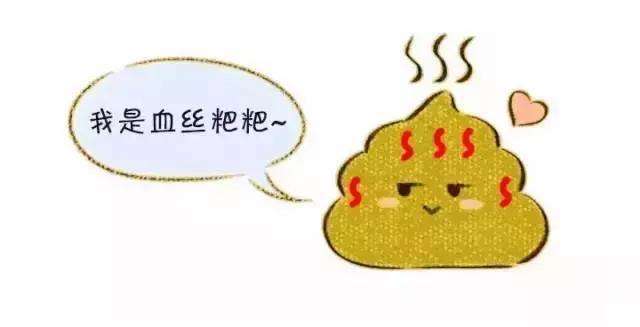 新生儿宝宝大便有血丝该怎么治疗,宝宝大便中带血丝是怎么回事