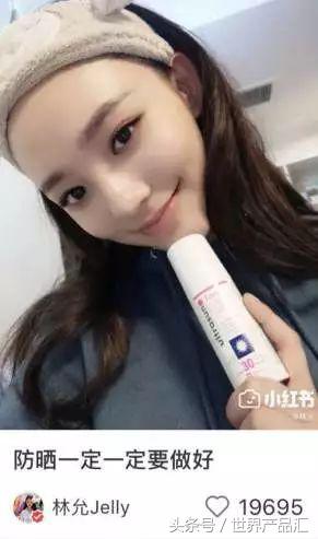 女明星一条小红书赚95万？狂推三无微商？
