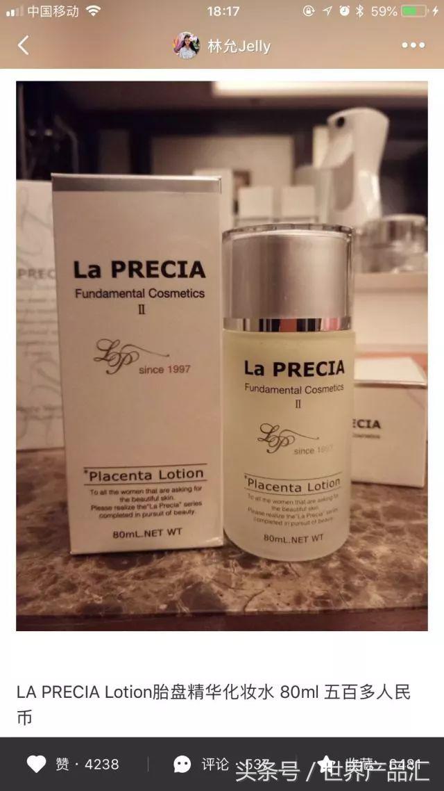 女明星一条小红书赚95万？狂推三无微商？