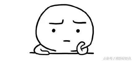 投标人的苦逼日常，你被说中了几条？