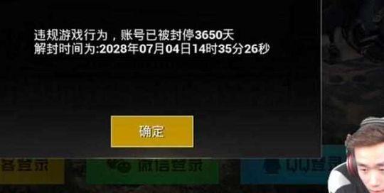 难言和向日葵小班全队护航开挂,难言开挂冲kd被封直播解释