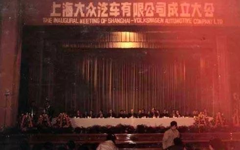 合资有限公司的优缺点分析,合资几十年带来什么