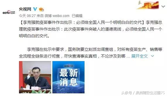 疫情严重能买代购直邮奶粉吗,奶粉不好可以换奶粉吗