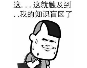 对不起，我又成了拖油瓶了