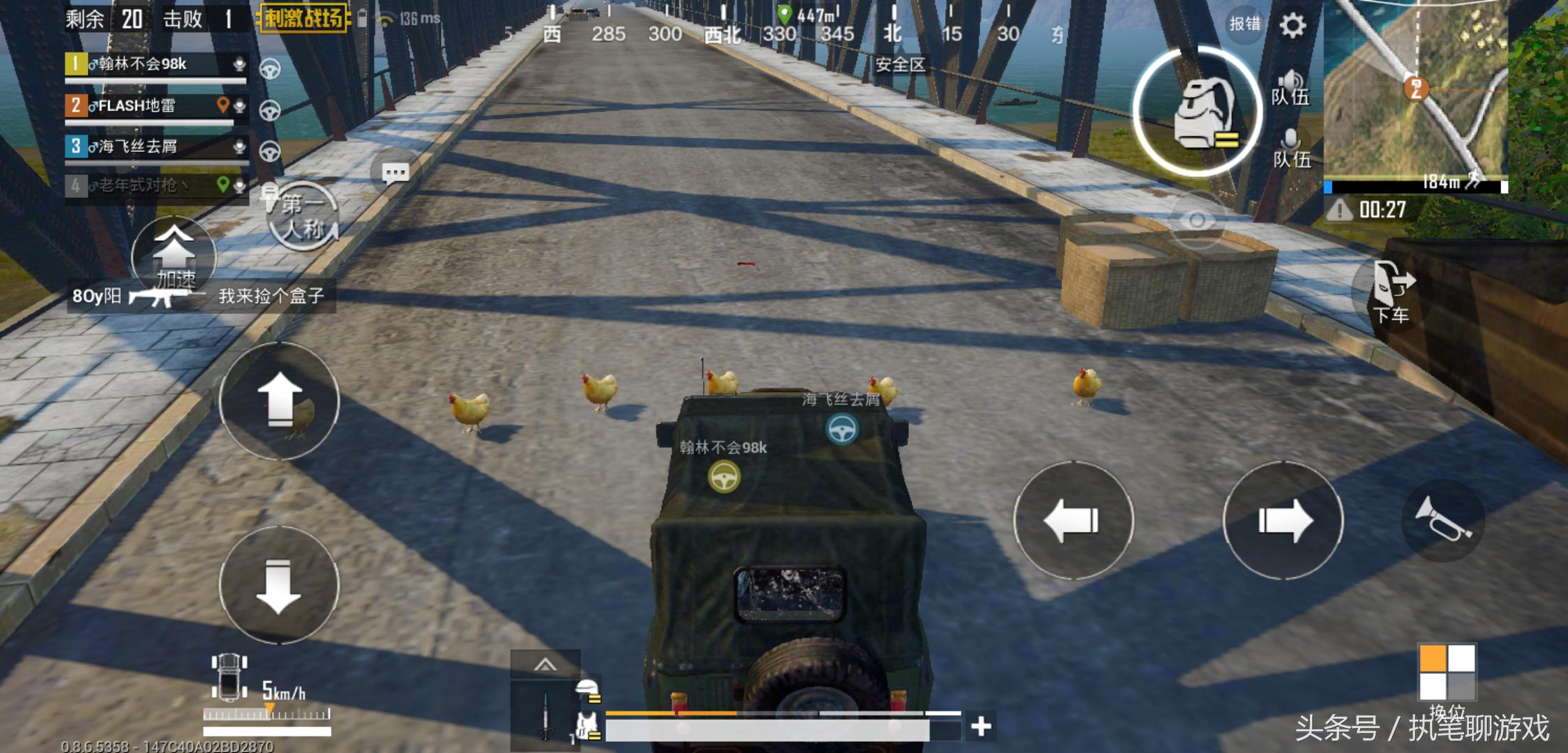 刺激战场五爪金龙枪,刺激战场决赛圈一雷两命成功吃鸡