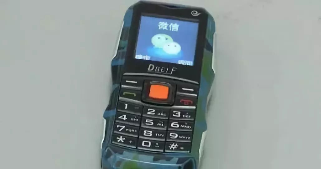 快删！这款“山寨微信”骗了不少人，听到这四个字千万别信