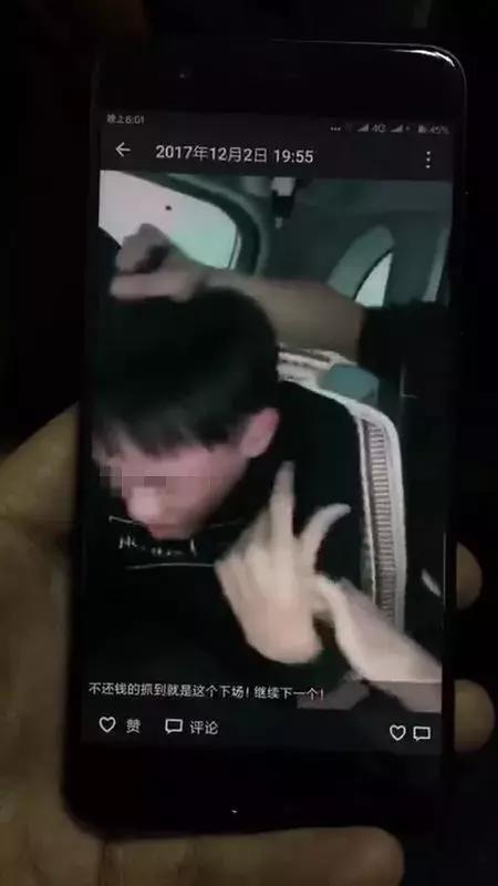 绍兴柯桥套路贷,绍兴公安抓获套路贷