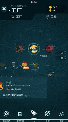 带着手机走出户外，你的一小步就是这款APP的一光年