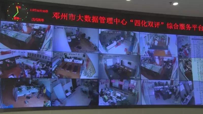 邓州建业森林半岛学区划分,邓州中小学招生