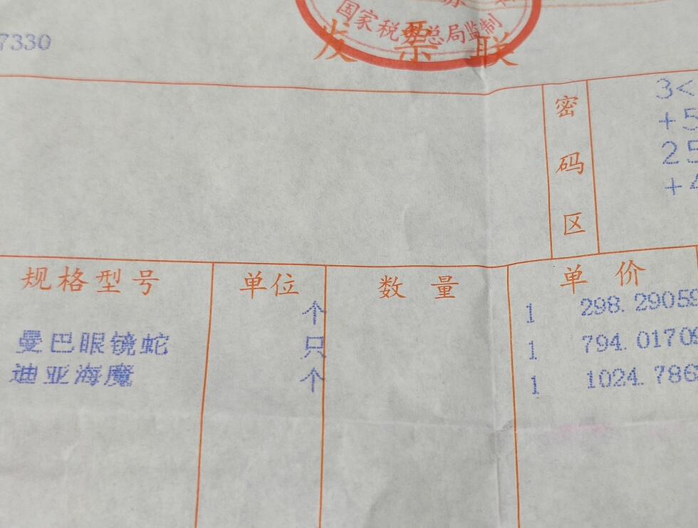 razer雷蛇曼巴眼镜蛇游戏鼠标,razer鼠标精英版