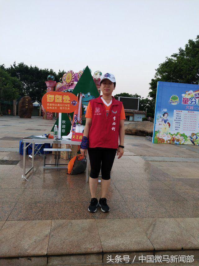 海上田园队的微马风采