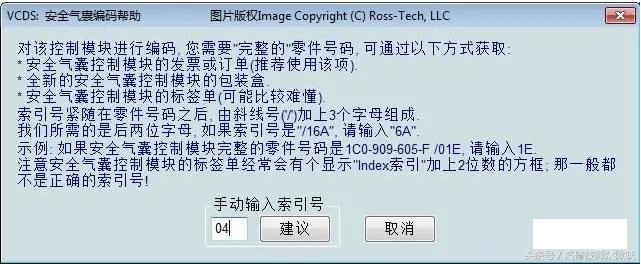大众常见车型识别方法,大众全车编码参数对比