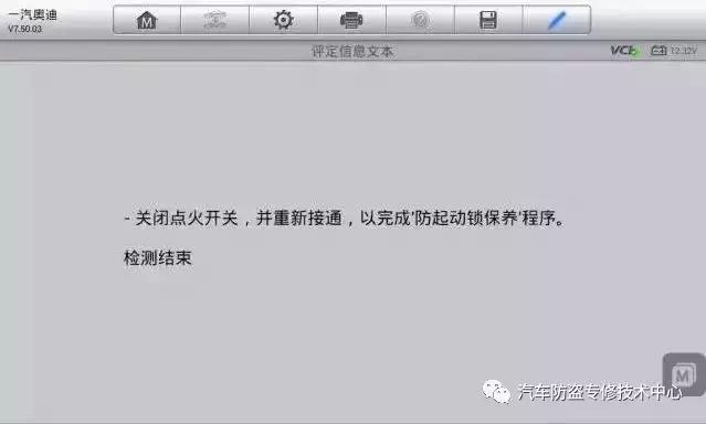奥迪a4l报变速箱故障可继续行驶,2011年奥迪a4l启动没反应