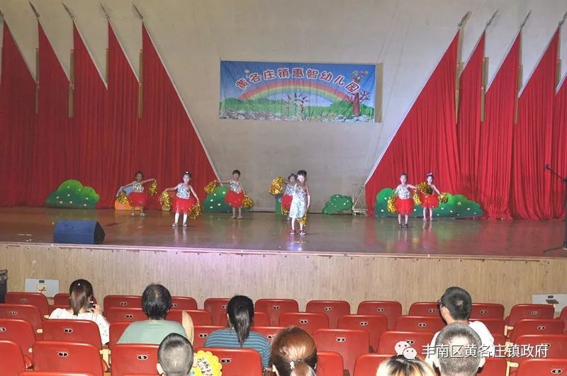 雏鹰展翅志在未来朗诵串词,启智幼儿园大班毕业典礼