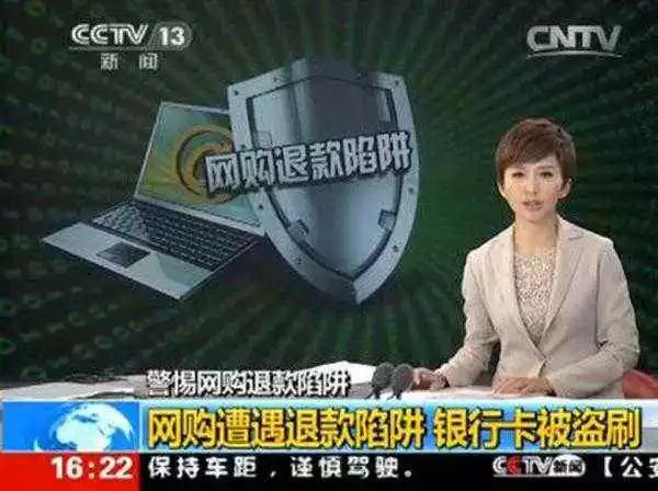 「干货」起底63种电信诈骗伎俩,支招9类防骗技能